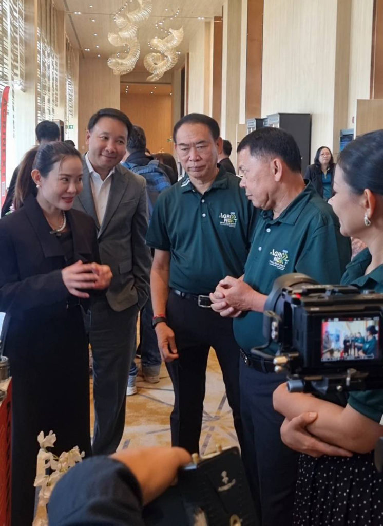 “เปิดโลกงานวิจัยจริง นวัตกรรมจริง เพื่อเกษตรกรไทย” ARDA แถลงข่าว จัดงาน ARDA AGRINEXT THAILAND 2025 เริ่ม 25 - 28 กันยายน นี้