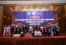 53 ปี กรมส่งเสริมสหกรณ์ เดินหน้ายกระดับศักยภาพบุคลากรสหกรณ์ ร่วมสร้างความเข้มแข็งแก่สหกรณ์ไทยอย่างยั่งยืน
