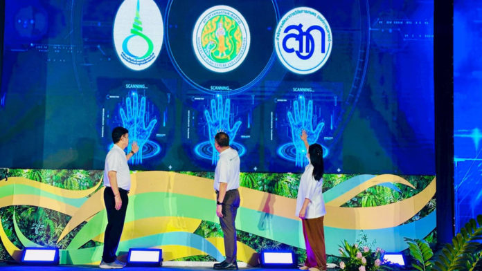 “พิพิธภัณฑ์เกษตร” จับมือ “ARDA” เปิดเวทีประกวดแข่งขันนวัตกรรมการเกษตรเพื่ออนาคต Young Agri Future 2025