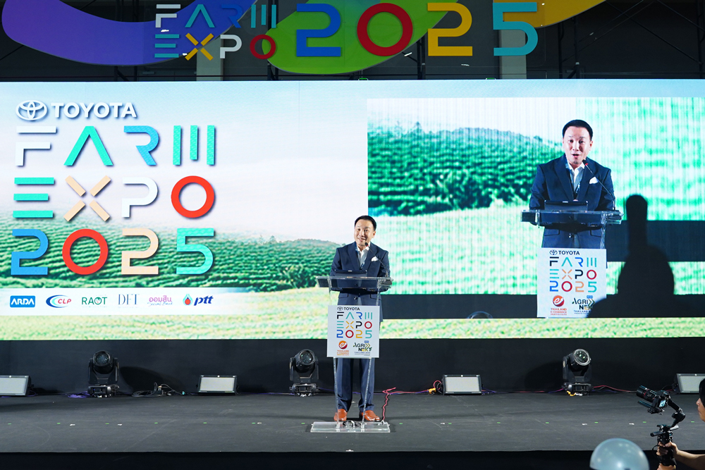 ‘โตโยต้า ฟาร์มเอ็กซ์โป’ สร้างปรากฏการณ์คนล้นหลาม ร่วมชมมหกรรมเกษตรแห่งอนาคตที่ใหญ่ที่สุดในไทย ยกระดับเกษตรไทยสู่เวทีโลก ผสานนวัตกรรม-เทคโนโลยี สร้างฐานรากเศรษฐกิจไทยยั่งยืน