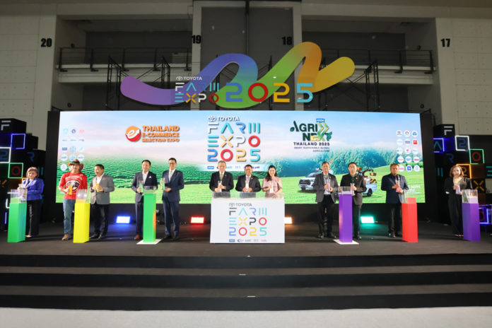 ‘โตโยต้า ฟาร์มเอ็กซ์โป’ สร้างปรากฏการณ์คนล้นหลาม ร่วมชมมหกรรมเกษตรแห่งอนาคตที่ใหญ่ที่สุดในไทย ยกระดับเกษตรไทยสู่เวทีโลก ผสานนวัตกรรม-เทคโนโลยี สร้างฐานรากเศรษฐกิจไทยยั่งยืน