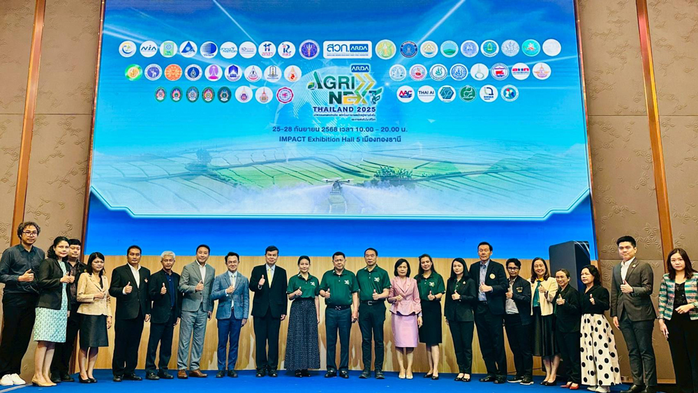 “เปิดโลกงานวิจัยจริง นวัตกรรมจริง เพื่อเกษตรกรไทย” ARDA แถลงข่าว จัดงาน ARDA AGRINEXT THAILAND 2025 เริ่ม 25 - 28 กันยายน นี้