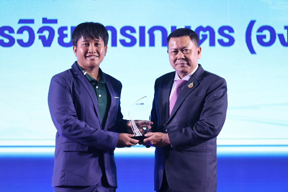 ARDA มอบรางวัลเชิดชูเกียรตินักวิจัยไทย ในงาน“ARDA AGRINEXT THAILAND 2025”