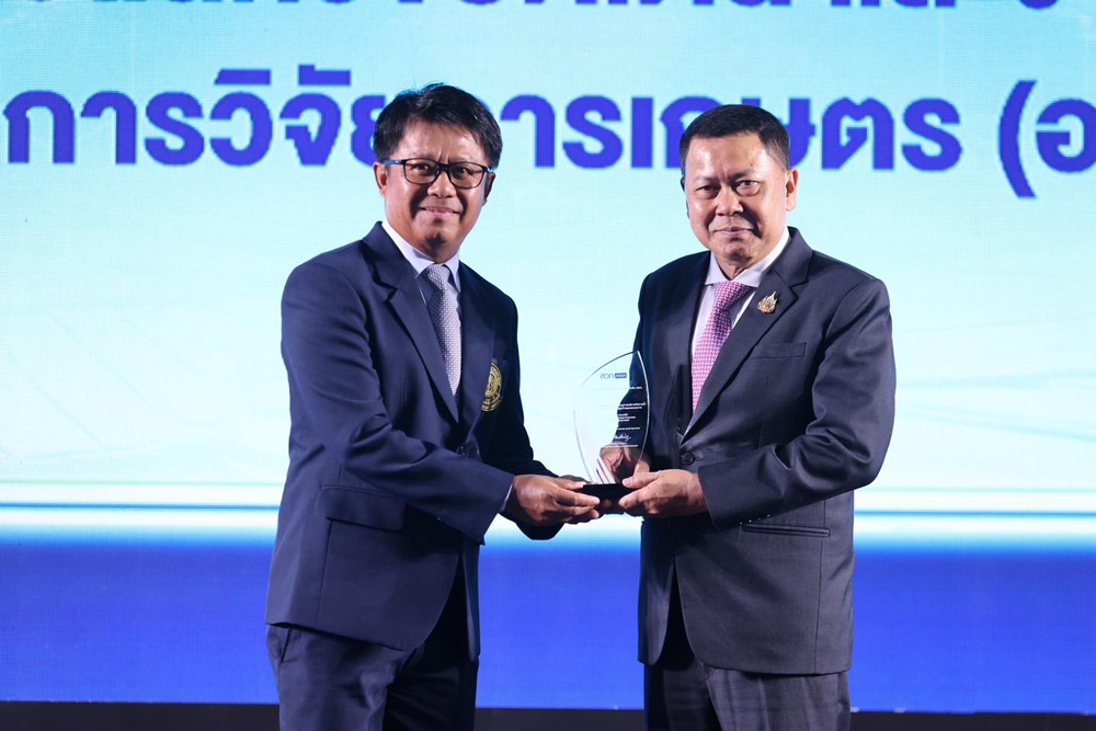 ARDA มอบรางวัลเชิดชูเกียรตินักวิจัยไทย ในงาน“ARDA AGRINEXT THAILAND 2025”