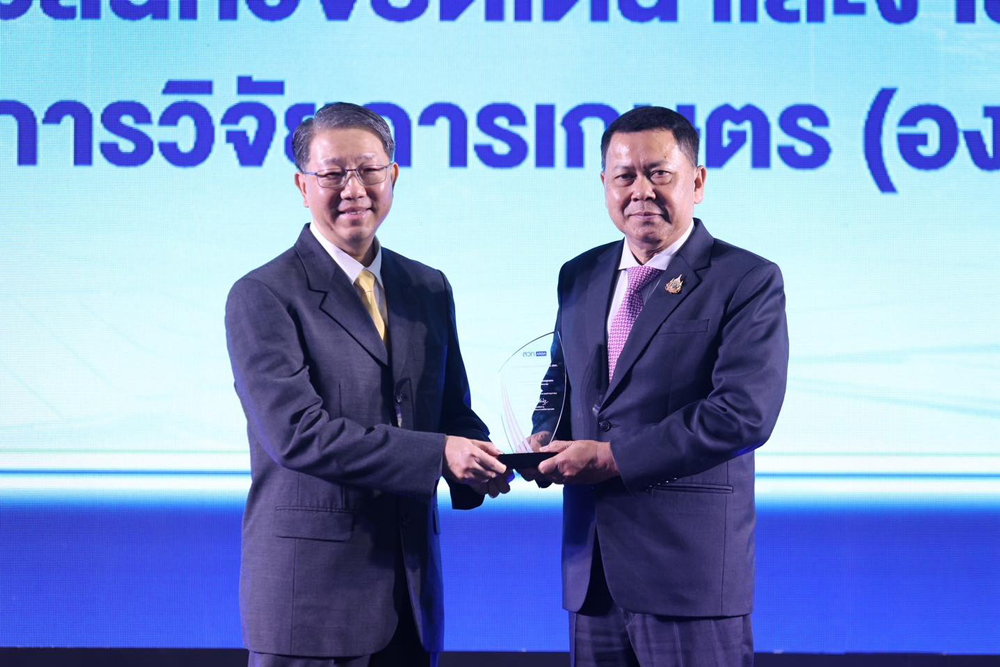 ARDA มอบรางวัลเชิดชูเกียรตินักวิจัยไทย ในงาน“ARDA AGRINEXT THAILAND 2025”