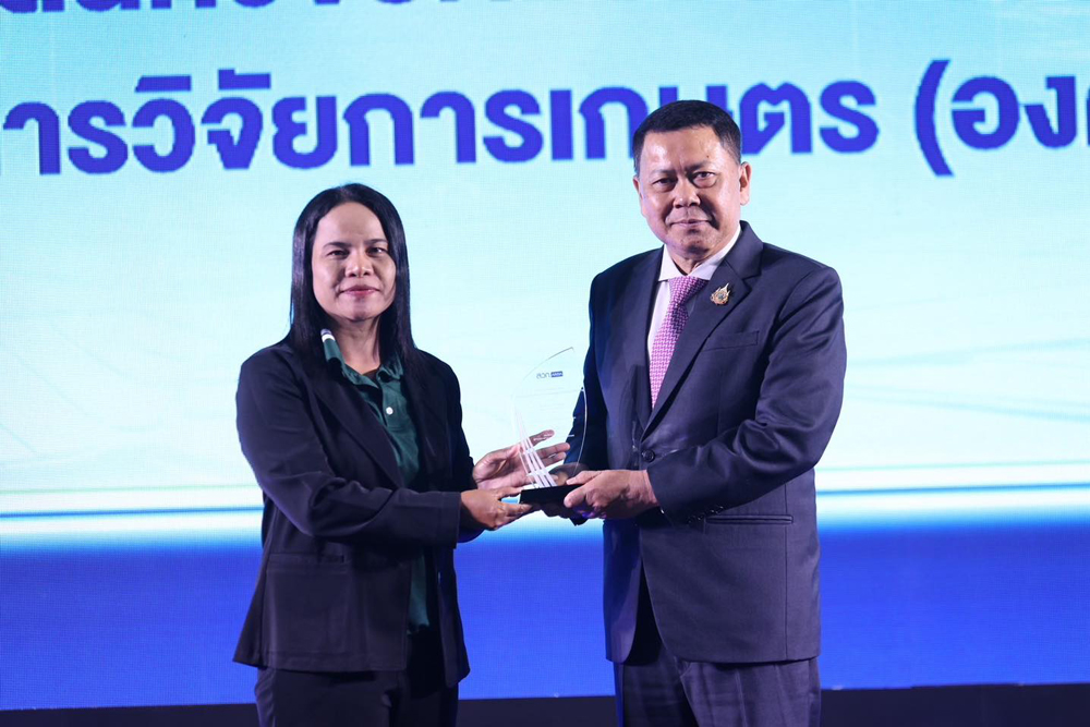 ARDA มอบรางวัลเชิดชูเกียรตินักวิจัยไทย ในงาน“ARDA AGRINEXT THAILAND 2025”