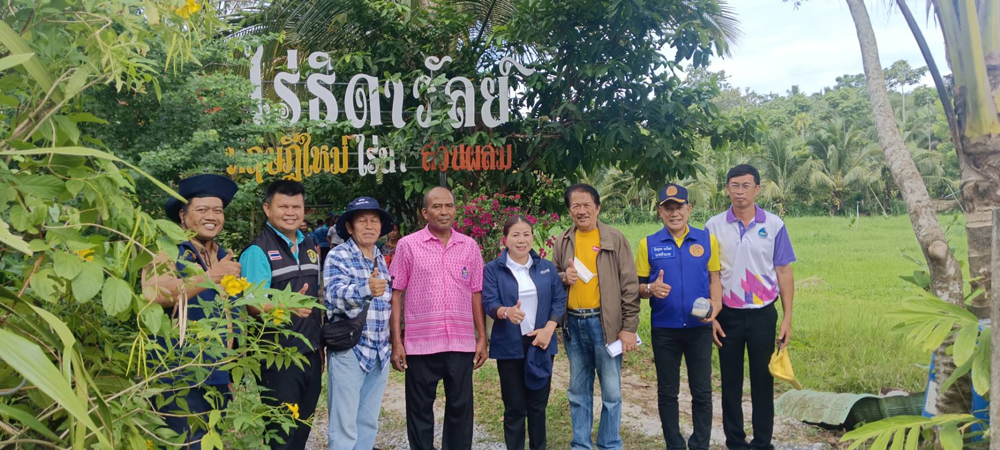 ผลิตภัณฑ์แปรรูปสินค้าเกษตรจากสวนบุญธรรม