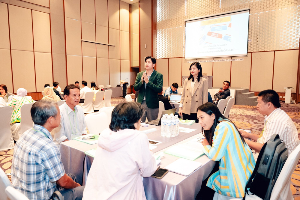 ธ.ก.ส. จัดกิจกรรม “BAAC Beyond Border 2025” สร้างเครือข่ายเกษตรกรสู่การส่งออกตลาดสากล