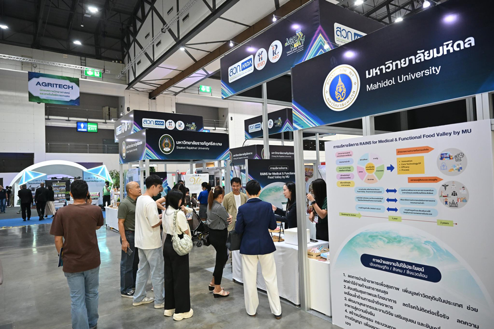 เริ่มแล้ว! ARDA AGRINEXT THAILAND 2025 งานวิจัยเกษตรยิ่งใหญ่แห่งปี พลิกโฉมเกษตรไทยสู่ความยั่งยืน 25–28 ก.ย. นี้