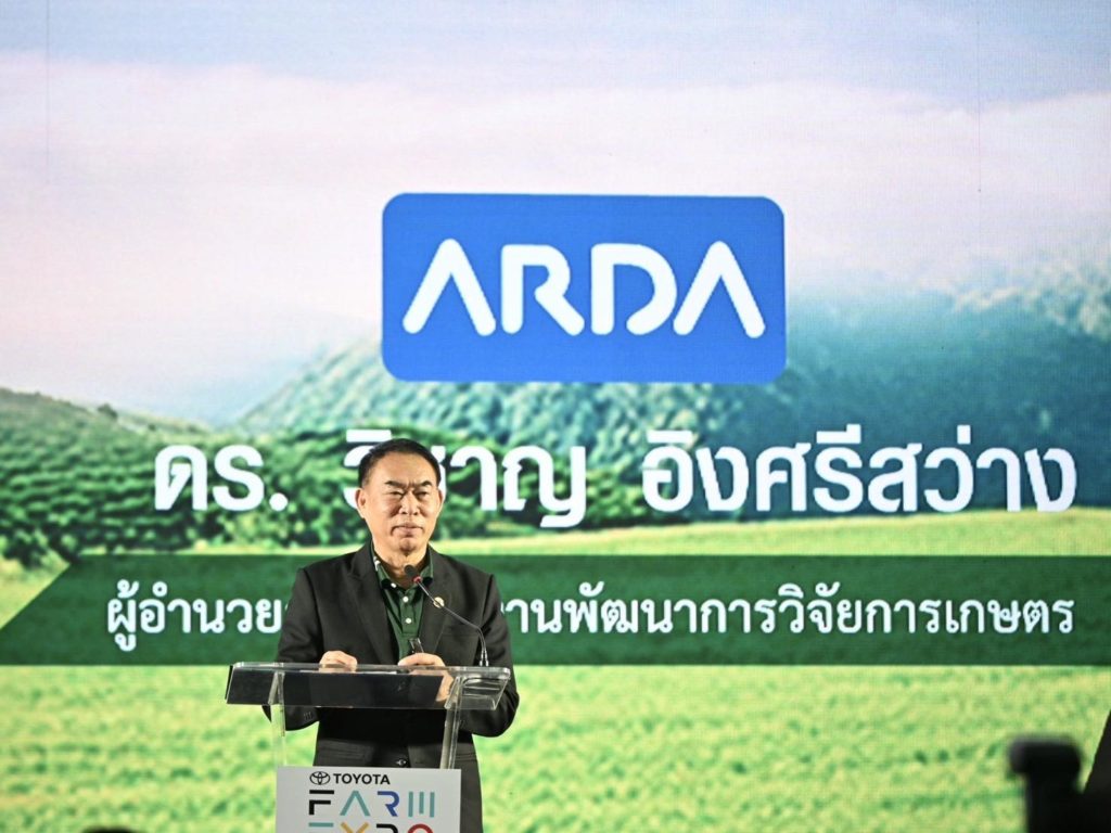 เริ่มแล้ว! ARDA AGRINEXT THAILAND 2025 งานวิจัยเกษตรยิ่งใหญ่แห่งปี พลิกโฉมเกษตรไทยสู่ความยั่งยืน 25–28 ก.ย. นี้