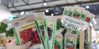 “เจียไต๋” ชวนสัมผัสนวัตกรรมการเกษตร ชิมช็อปผลผลิตสดใหม่ในงาน Farm Expo 2025”