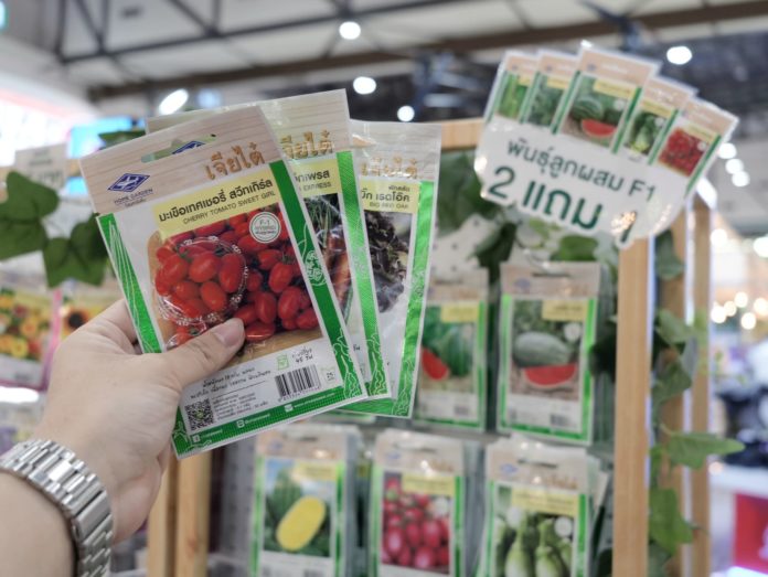 “เจียไต๋” ชวนสัมผัสนวัตกรรมการเกษตร ชิมช็อปผลผลิตสดใหม่ในงาน Farm Expo 2025”