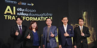 ดีป้า จับมือ สรรพากร - บีโอไอ เปิดตัว OTOD AI Transformation ช่วย SMEs และเกษตรกรกว่า 15,600 ราย