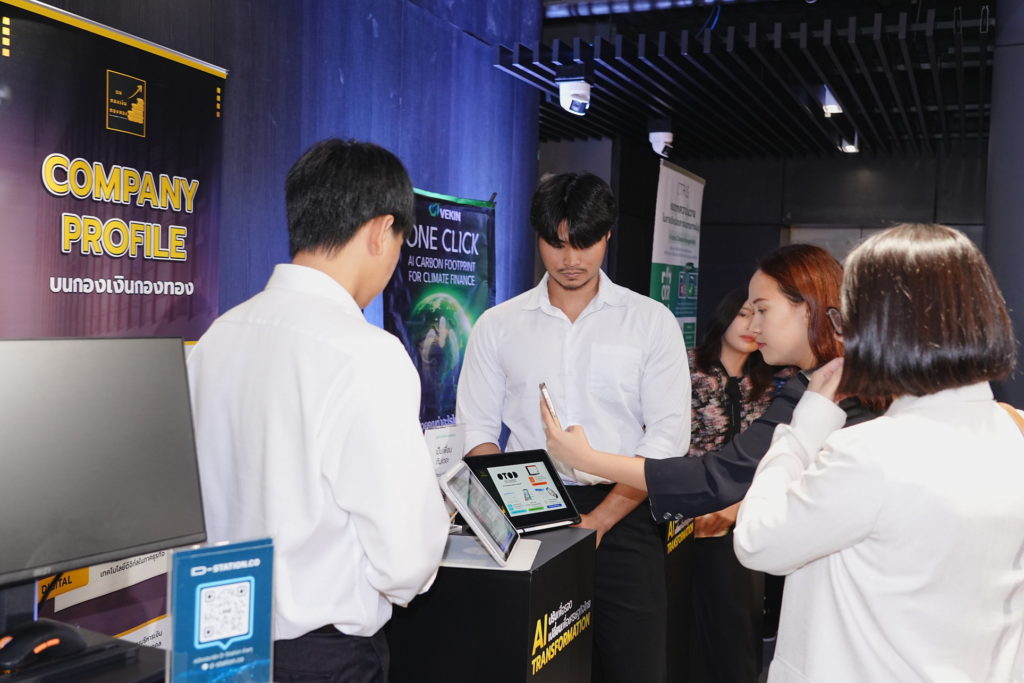ดีป้า จับมือ สรรพากร - บีโอไอ เปิดตัว OTOD AI Transformation ช่วย SMEs และเกษตรกรกว่า 15,600 ราย