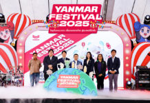 เกษตรไทยก้าวไกล! “YANMAR FESTIVAL 2025” สนามอุดรธานี เปิดนวัตกรรมสุดล้ำเพื่ออนาคตที่มั่นคง