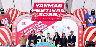เกษตรไทยก้าวไกล! “YANMAR FESTIVAL 2025” สนามอุดรธานี เปิดนวัตกรรมสุดล้ำเพื่ออนาคตที่มั่นคง