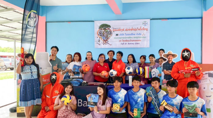 ไบเออร์ไทย จัด “โครงการรอนสตาร์ ช่วยพัฒนาเด็กไทย” มอบอุปกรณ์กีฬาแก่บุตรหลานเกษตรกร 6 จังหวัดภาคเหนือและอีสาน