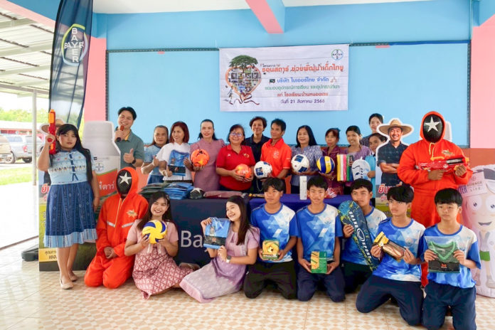 ไบเออร์ไทย จัด “โครงการรอนสตาร์ ช่วยพัฒนาเด็กไทย” มอบอุปกรณ์กีฬาแก่บุตรหลานเกษตรกร 6 จังหวัดภาคเหนือและอีสาน
