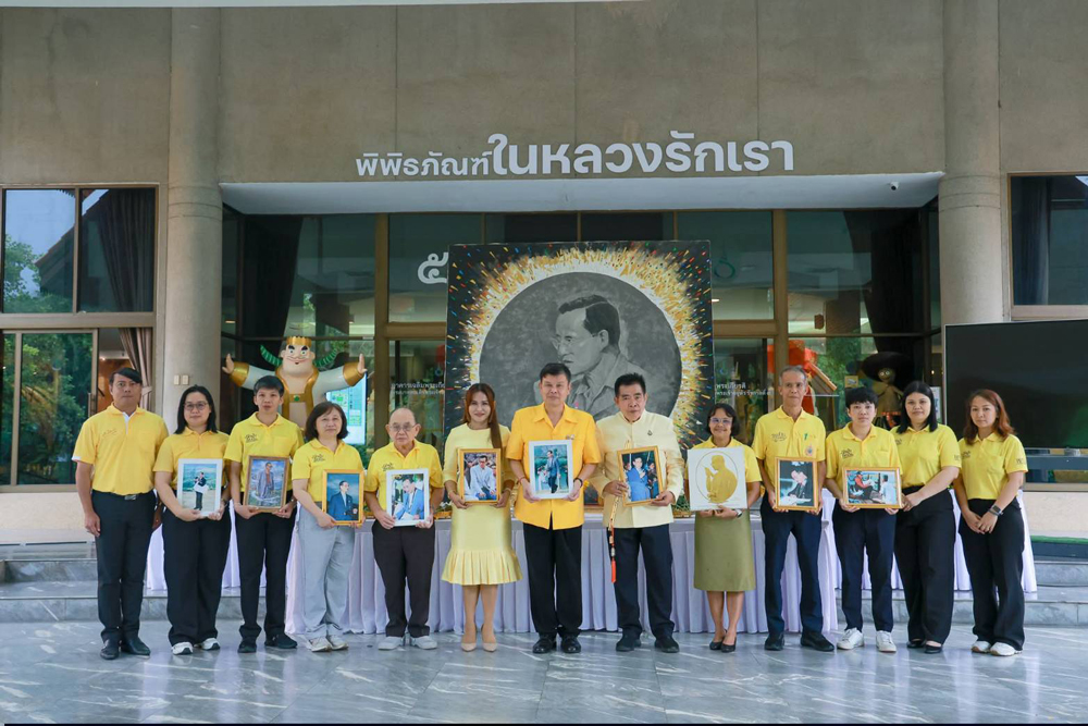 ประชาชนแห่ร่วมงานน้อมรำลึกในหลวง ร.9เนื่องในวันนวมินทรมหาราช 13 ตุลาคม 2568 ที่พิพิธภัณฑ์เกษตรอย่างเนืองแน่น