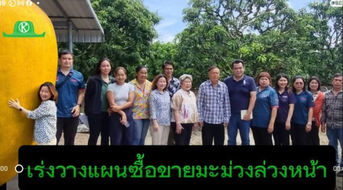 เมืองไทยเรามีผลไม้ของดีมากมาย แต่เรายังใช้นโยบายการตลาดนำการผลิตไม่ได้ผลนัก เพราะอะไร?