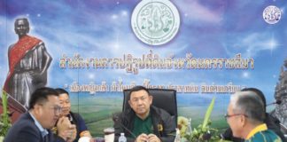 เลขาธิการ ส.ป.ก. ลุยพื้นที่จริง ตรวจเยี่ยมศูนย์บริการประชาชน พร้อมสั่งขับเคลื่อนการแก้ไขปัญหาเชิงรุกทั่วประเทศ