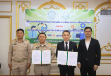 ส.ป.ก. – ม.เกษตรฯ ผนึกกำลัง! เร่งพัฒนาบุคลากร/เกษตรกรเขตปฏิรูปที่ดิน ส.ป.ก. ร่วมมือกับ ม.เกษตรฯ เพื่อพัฒนาบุคคลากรและเกษตรกรในเขตปฏิรูปที่ดินอย่างเข้มแข็ง