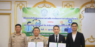 ส.ป.ก. ร่วมมือกับ ม.เกษตรฯ เพื่อพัฒนาบุคคลากรและเกษตรกรในเขตปฏิรูปที่ดินอย่างเข้มแข็ง