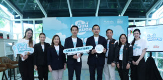 “สยามคูโบต้า” ชูแคมเปญใหญ่ “Small Actions Change the World” ชวนคนไทย “มื้อนี้หมดจาน” ดีเดย์ 16 ตุลาคมนี้ ตอกย้ำเป้าหมายความมั่นคงทางอาหาร พร้อมเดินหน้าสู่การเกษตรยั่งยืน