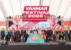 ยันม่าร์สานต่อความยิ่งใหญ่ จัดงาน “YANMAR FESTIVAL 2025” สนามสุดท้าย ณ จังหวัดกำแพงเพชร 4–5 ต.ค. พร้อมโชว์นวัตกรรมเกษตรครบวงจร
