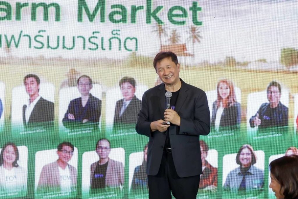 พลโท บุญสิน ลุยภารกิจใหม่! เปิดตัว "ข้าวแม่ทัพไทย" - "ข้าวสีสด" ขับเคลื่อน Sirin Farm Market สร้างความมั่นคงทางอาหาร