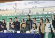 พลโท บุญสิน ลุยภารกิจใหม่! เปิดตัว "ข้าวแม่ทัพไทย" - "ข้าวสีสด" ขับเคลื่อน Sirin Farm Market สร้างความมั่นคงทางอาหาร