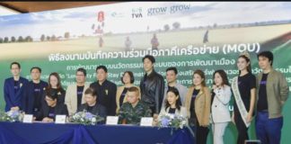 พลโท บุญสิน ลุยภารกิจใหม่! เปิดตัว "ข้าวแม่ทัพไทย" - "ข้าวสีสด" ขับเคลื่อน Sirin Farm Market สร้างความมั่นคงทางอาหาร