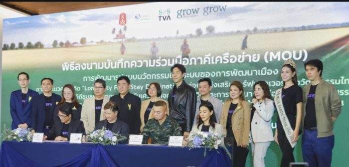 พลโท บุญสิน ลุยภารกิจใหม่! เปิดตัว 
