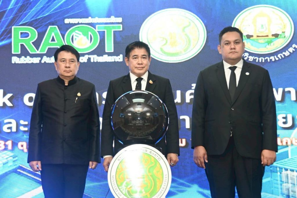 “รมว.ธรรมนัส” ผนึก กยท. - กวก. Kick off คุมเข้ม ‘ยางผ่านแดน-กำหนดเขตควบคุมยาง’ นำร่อง 2 จังหวัด เพิ่มมาตรการตรวจสอบทั้งระบบ เบรค! การลักลอบยางผิดกฎหมาย มุ่งสร้างเสถียรภาพราคายางไทย