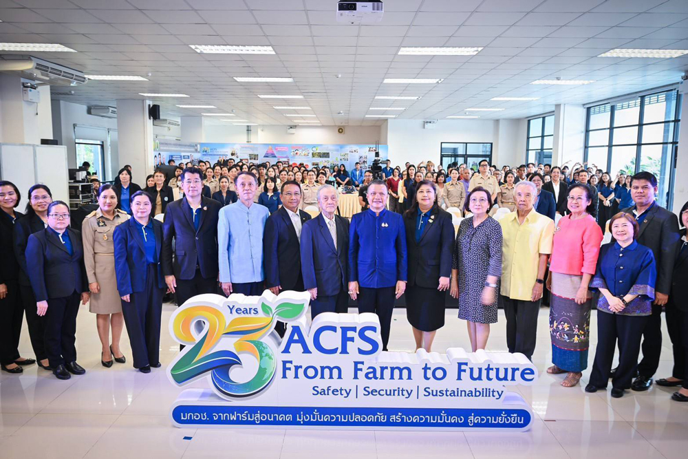มกอช. ครบรอบ 23 ปี เน้นย้ำ “ความปลอดภัย-ความมั่นคง-ความยั่งยืน” พร้อมเปิดตัวทีมพิเศษปราบปรามสินค้าเกษตรผิดกฎหมาย