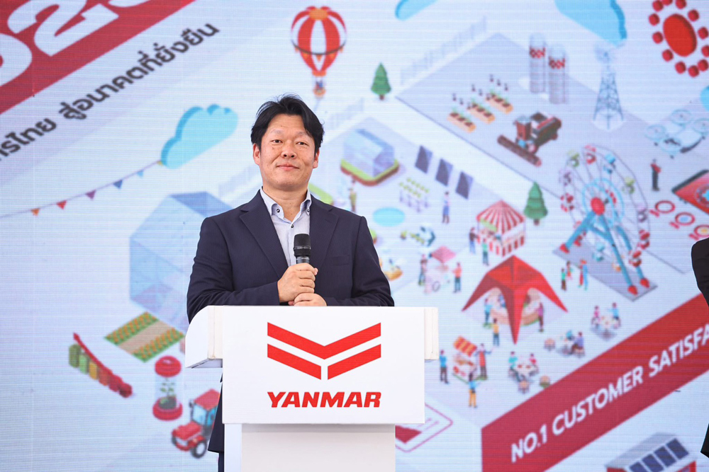 ยันม่าร์สานต่อความยิ่งใหญ่ จัดงาน “YANMAR FESTIVAL 2025” สนามสุดท้าย ณ จังหวัดกำแพงเพชร 4–5 ต.ค. พร้อมโชว์นวัตกรรมเกษตรครบวงจร