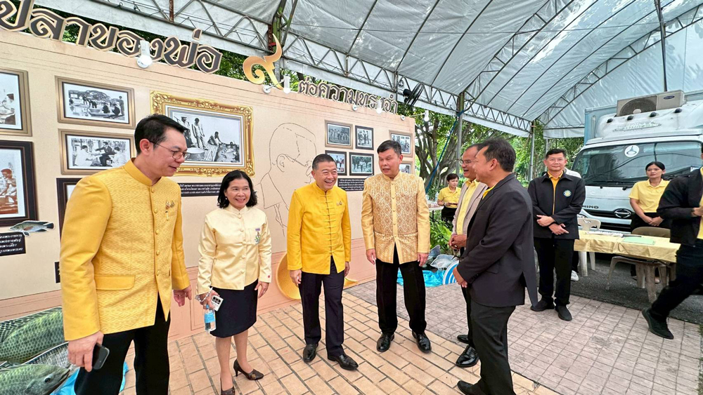 น้อมรำลึกในพระมหากรุณาธิคุณในหลวง ร.9 พิพิธภัณฑ์การเกษตรฯ ปทุมธานี จัดงานใหญ่แห่งปี “มหกรรมในความทรงจำ”