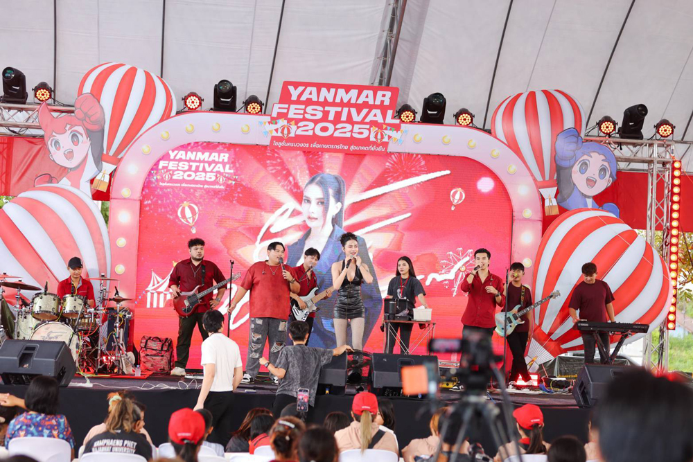 ยันม่าร์สานต่อความยิ่งใหญ่ จัดงาน “YANMAR FESTIVAL 2025” สนามสุดท้าย ณ จังหวัดกำแพงเพชร 4–5 ต.ค. พร้อมโชว์นวัตกรรมเกษตรครบวงจร