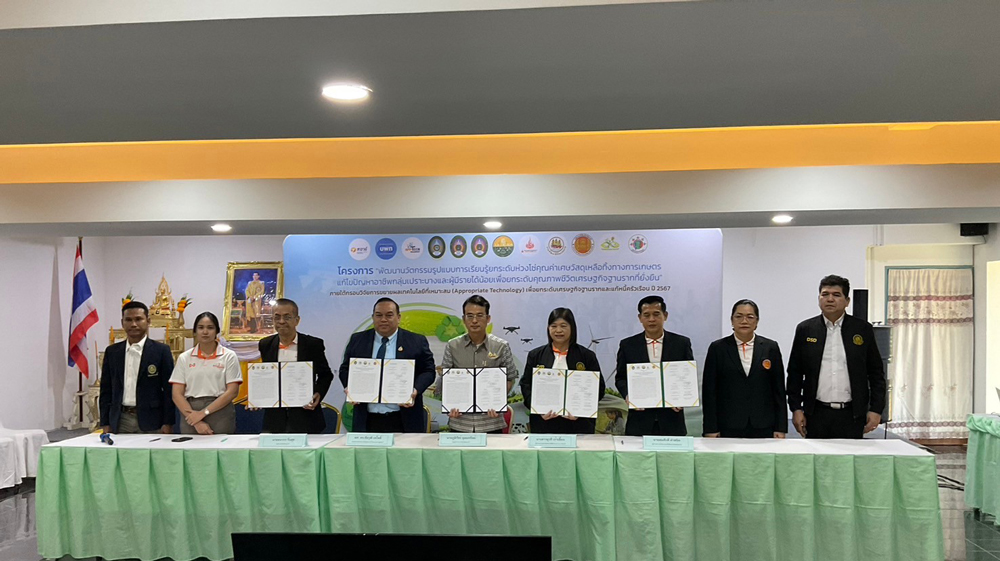 “นวัตกรชุมชนเตาเผาถ่านชีวมวลประสิทธิภาพสูง” ความหวังที่ไม่เคยดับของ "ไฟถ่าน"