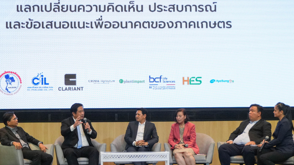 “เอส พี เค จี” ยืนหนึ่งผู้นำตลาดเคมีเกษตรไทย เดินหน้าสร้างความร่วมมือรัฐ–เอกชน–เกษตรกร ยกระดับมาตรฐานการขึ้นทะเบียนวัตถุอันตราย สู่เกษตรยั่งยืน