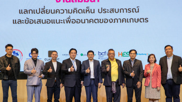 “เอส พี เค จี” ยืนหนึ่งผู้นำตลาดเคมีเกษตรไทย เดินหน้าสร้างความร่วมมือรัฐ–เอกชน–เกษตรกร ยกระดับมาตรฐานการขึ้นทะเบียนวัตถุอันตราย สู่เกษตรยั่งยืน