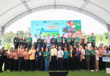 "ARDA ขานรับนโยบาย “รมว.ธรรมนัส” ดันไทยเป็นศูนย์กลางการเกษตรและอาหารของโลก นำร่องจัด Kick-off App Tech Connect ภาคอีสาน คัด 37 ผลงานวิจัยออกใช้พื้นทื่เกษตรกร"