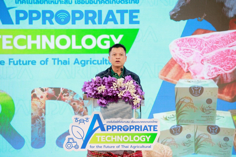 "ARDA ขานรับนโยบาย “รมว.ธรรมนัส” ดันไทยเป็นศูนย์กลางการเกษตรและอาหารของโลก นำร่องจัด Kick-off App Tech Connect ภาคอีสาน คัด 37 ผลงานวิจัยออกใช้พื้นทื่เกษตรกร"
