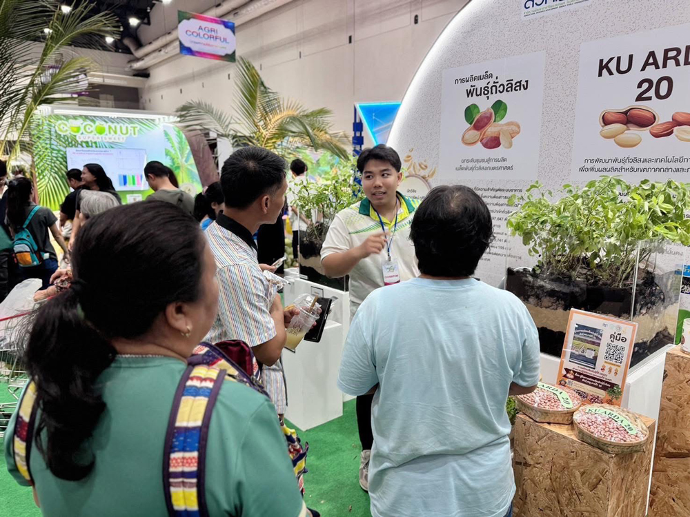 ARDA AGRINEXT THAILAND 2025 ปิดฉากยิ่งใหญ่! หลังขน 100 ผลงานวิจัยพลิกอนาคตเกษตรไทย โชว์ใจกลางกรุงเทพฯ
