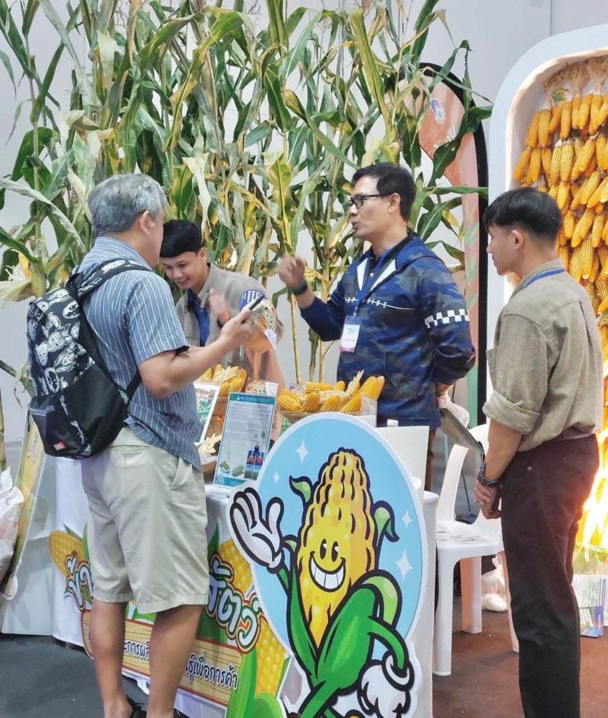 ARDA AGRINEXT THAILAND 2025 ปิดฉากยิ่งใหญ่! หลังขน 100 ผลงานวิจัยพลิกอนาคตเกษตรไทย โชว์ใจกลางกรุงเทพฯ
