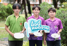 “มื้อนี้หมดจาน” กับ “คูโบต้า”: พลังเล็กเปลี่ยนโลก! แค่ทำจานสะอาด ช่วยลด Food Waste และยกระดับเกษตรกรไทยได้จริง "มื้อนี้หมดจาน" กับ “คูโบต้า”: พลังเล็กเปลี่ยนโลก!