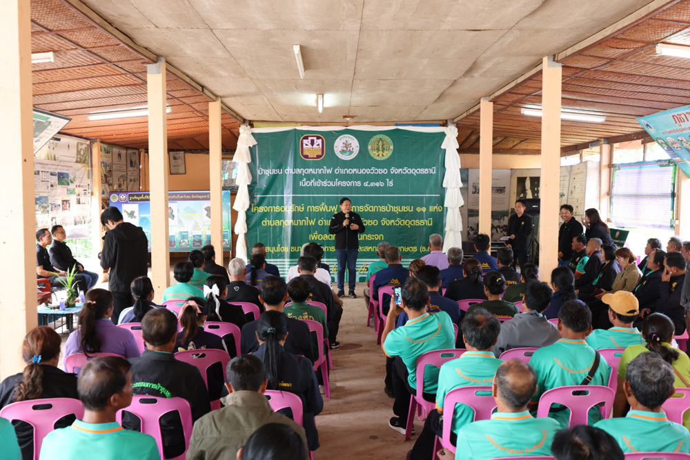 ธ.ก.ส. เดินหน้าโครงการ BAAC Carbon Credit มุ่งเพิ่มพื้นที่สีเขียวและการสร้างมูลค่าเพิ่มให้กับชุมชนผ่านการซื้อขายคาร์บอนเครดิตในพื้นที่ จ.อุดรธานี และ จ.หนองบัวลำภู