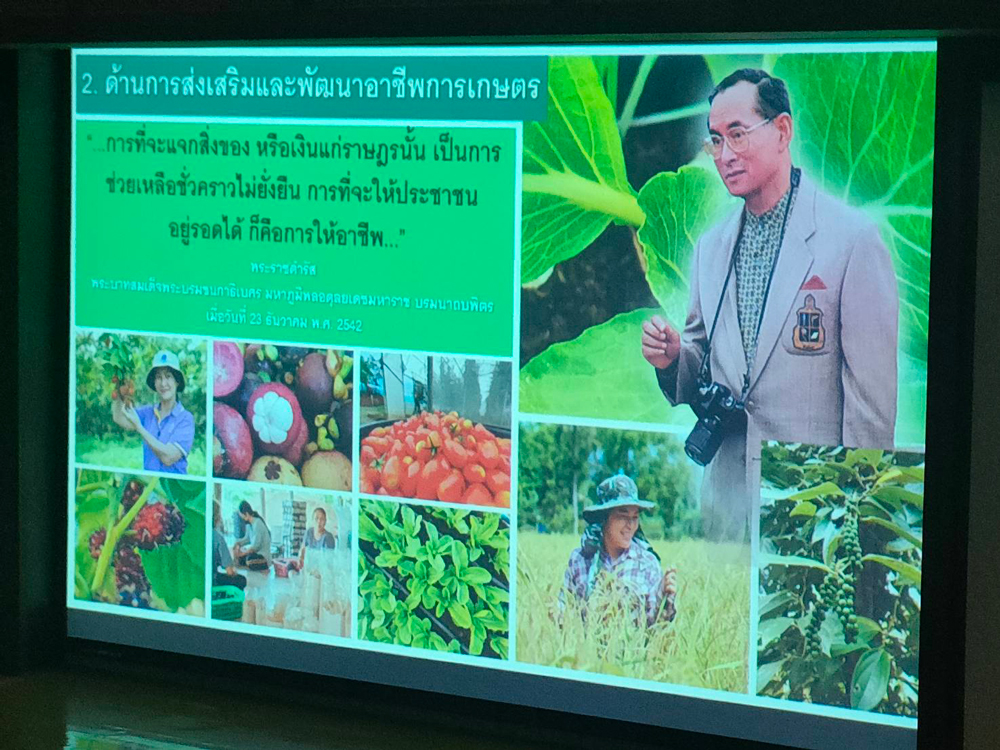 สำนักงาน กปร. นำสื่อมวลชนถอดรหัสงานพัฒนา“จากยอดเขา สู่ท้องทะเล” ณ ศูนย์ศึกษาการพัฒนาอ่าวคุ้งกระเบนอันเนื่องมาจากพระราชดำริ จังหวัดจันทบุรี ขยายผลพระราชดำริสู่ความยั่งยืนของชุมชน