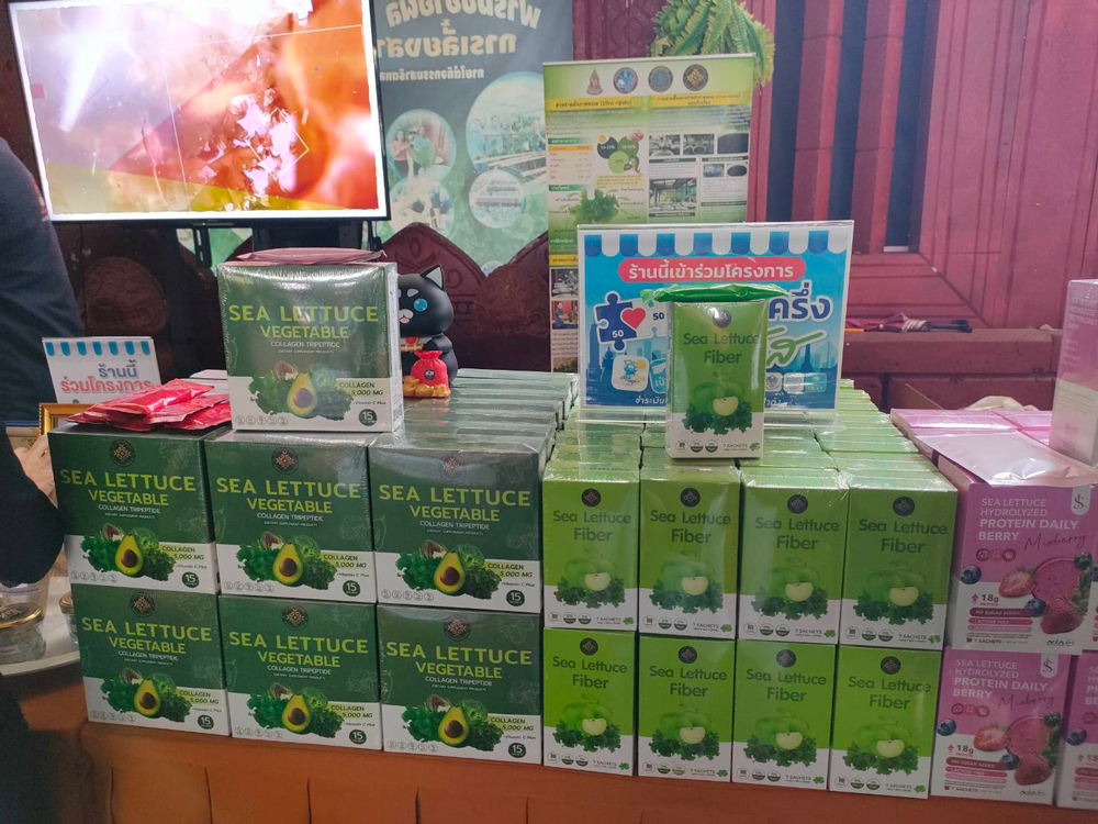 กปร. พาดูความสำเร็จ! "วิสาหกิจชุมชนจันทราบุรี" และศูนย์ "เพาะเลี้ยงสัตว์น้ำชายฝั่ง” โมเดลต่อยอดแนวพระราชดำริ "แม่ของแผ่นดิน"