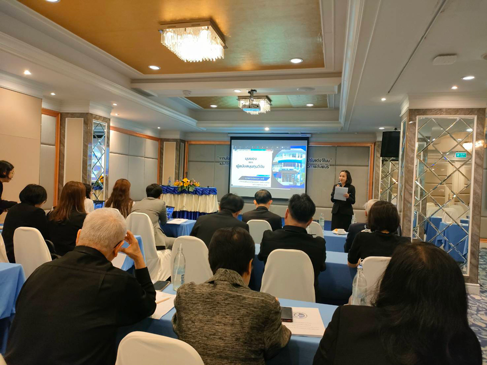 สมาคมเทคโนโลยีชีวภาพสัมพันธ์ จัดเสวนาวิชาการเรื่อง “จากนโยบายสู่การปฏิบัติและประโยชน์ที่จะได้รับจากเทคโนโลยีปรับแต่งจีโนม” ณ โรงแรมมารวย การ์เด้นส์ กทม.